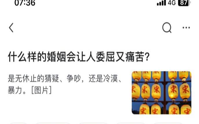 和老公吵架就哭的女人（老婆一委屈就爱哭说明什么）