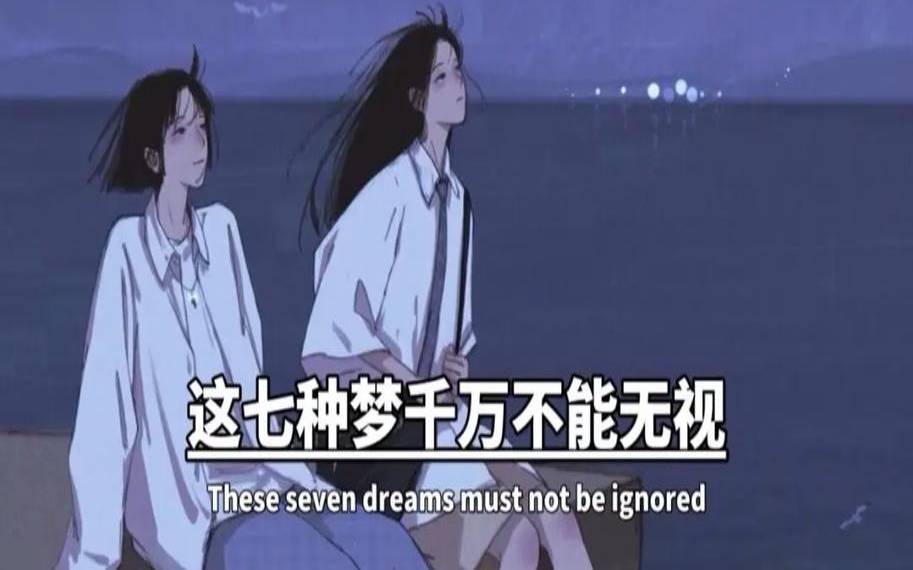 梦见喜欢的人和自己在一起（梦见情人跟别人在一起）