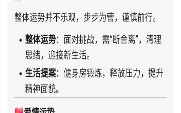 拉莎2018年星座爱情运程图（狮子座的感情运势）