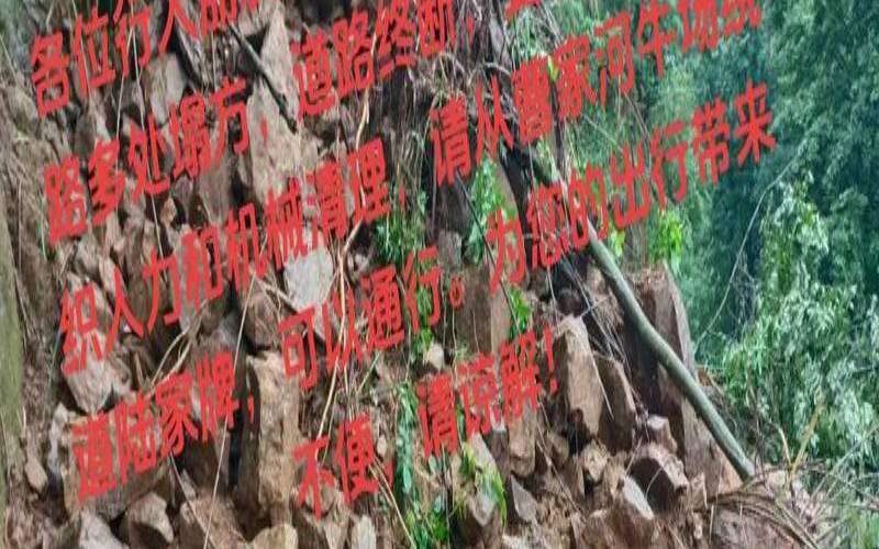梦见差点被非礼但没成功（梦见道路塌方是什么预兆）