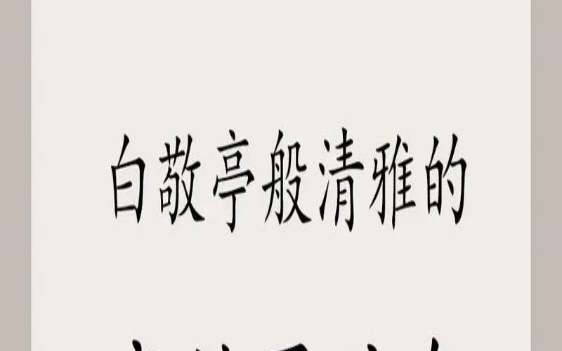 齐字取名男孩名字（齐字的男孩名字大全）