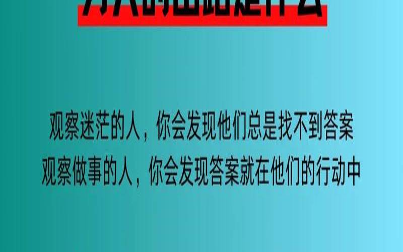 测试你是穷人还是富人（陪你贫穷到富有句子）