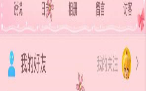 你在QQ上的魅力指数（qq的魅力值怎么提升）