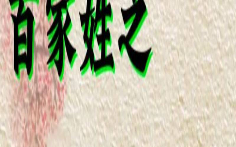 五月女宝宝叫什么名字（五月份出生的女孩起什么名）