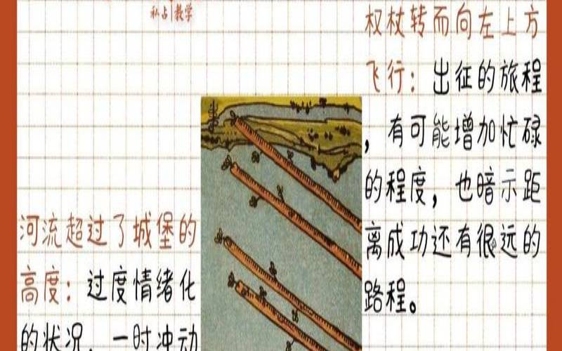 塔罗牌权杖八是什么意思（塔罗牌占卜近期运势）