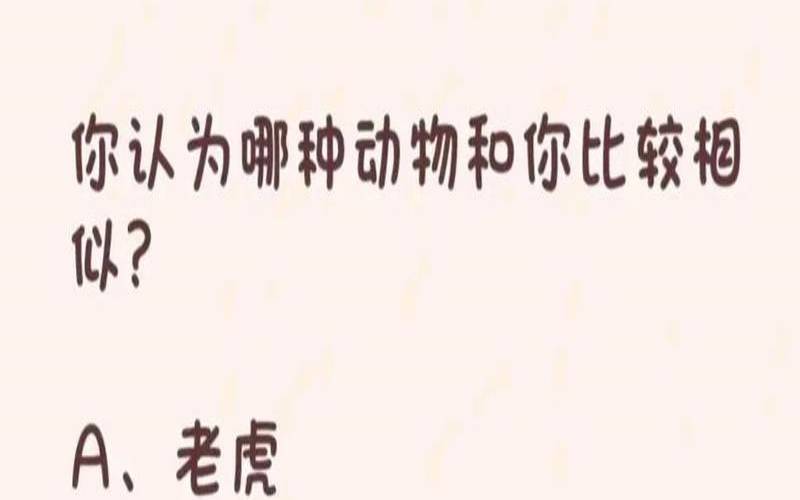 测试有没有中大奖的命免费（中大奖一夜暴富的八字）