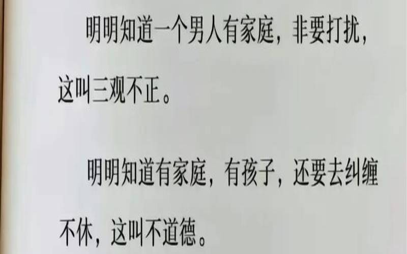 塔罗占卜小三报应（塔罗占卜他和小三的下场）