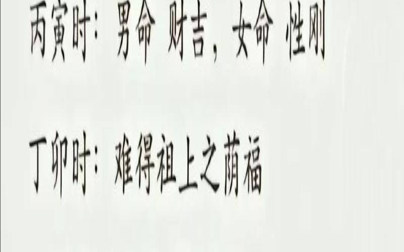 乙酉是什么意思（乙酉日柱庚辰时）