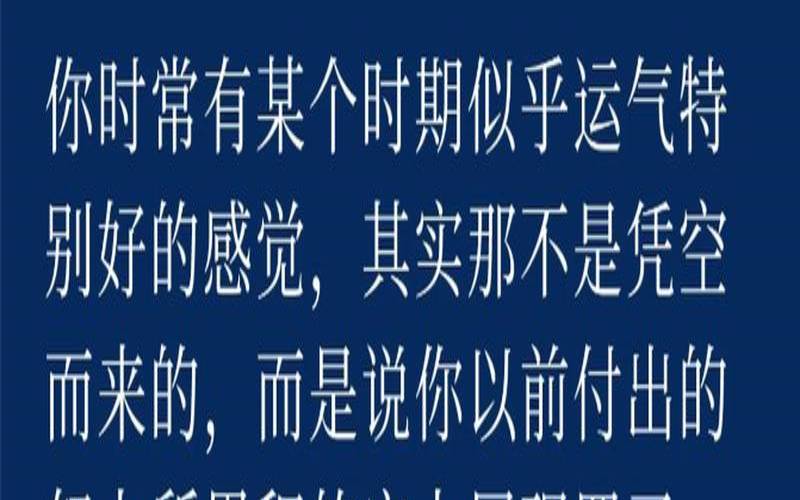 测测2021你会遇到什么惊喜（心理测试你最近的财运）