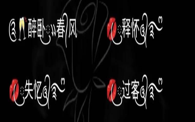 潮流个性名字（比较潮流的网名）