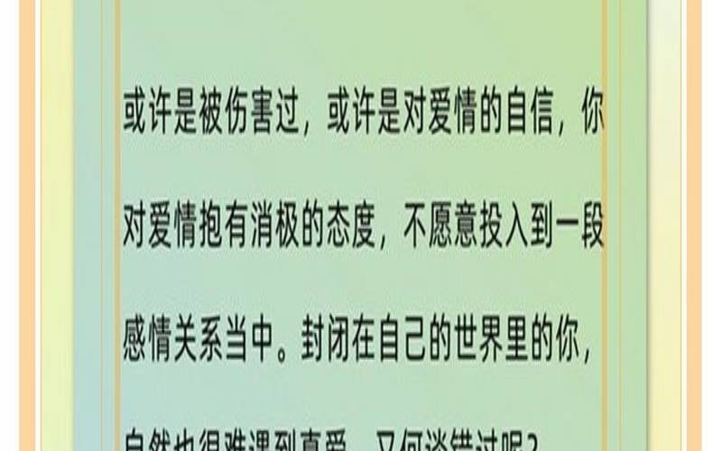 测你的真爱在哪里神器准（测你多少岁遇见真爱）