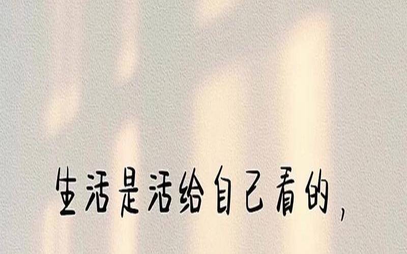 不达目的不罢休励志语录（人尽其用的近义词）