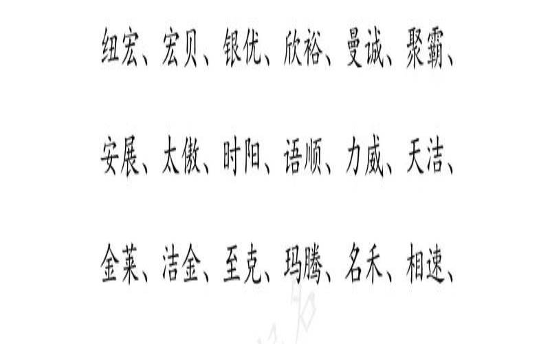 新型建材公司起名大全（好听的建材公司名字）