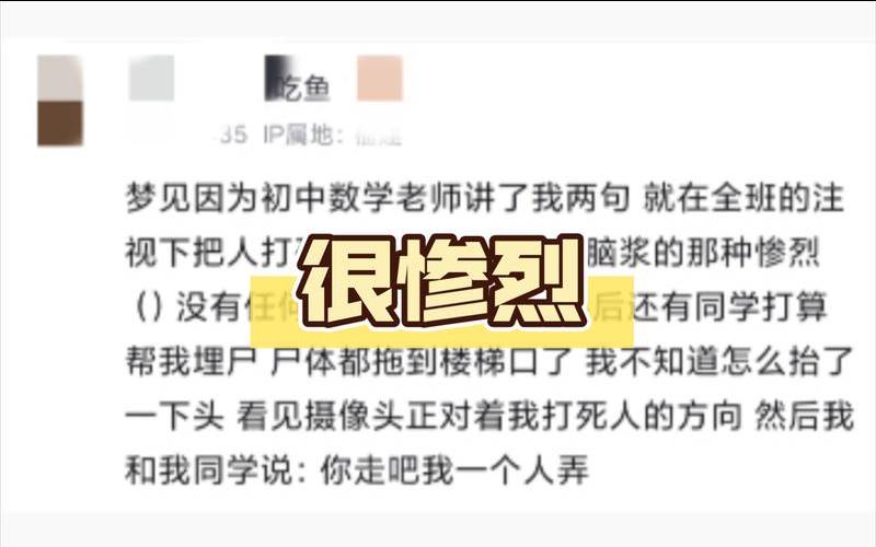 梦见被别人打了一枪（女人梦见被别人打好不好）