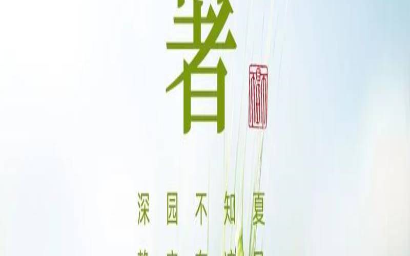 大暑出生的男孩名字（大暑出生的乳名）