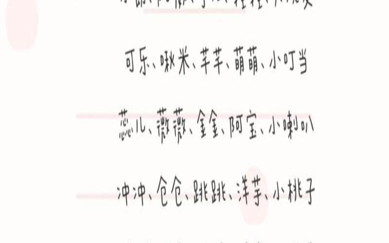 2021的牛宝宝取什么名字（起名字要注意什么）