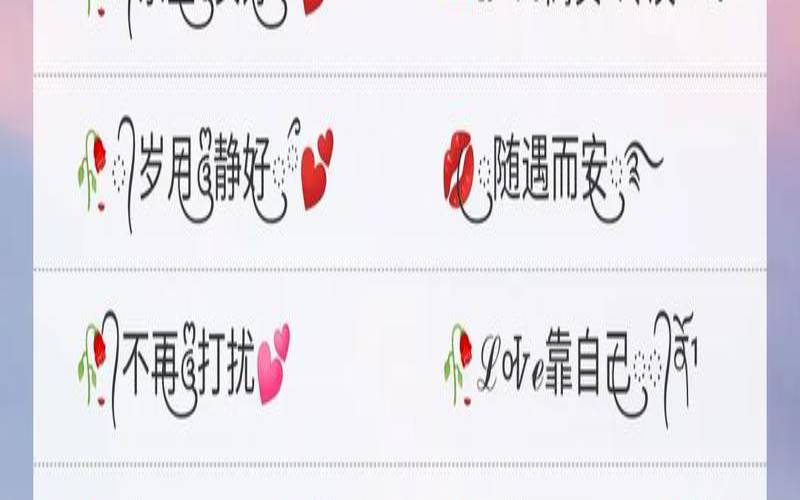 心冷了人累了的短句（心凉透了的网名）