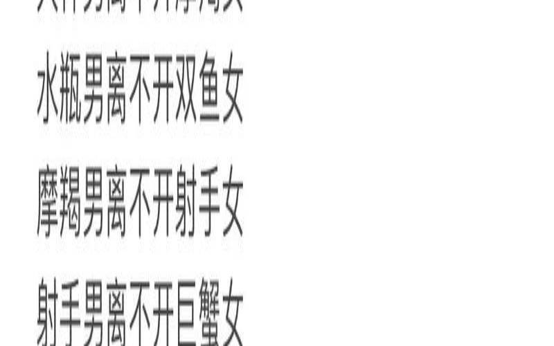 天蝎座十月份爱情运势2021（水瓶座下个月运势）