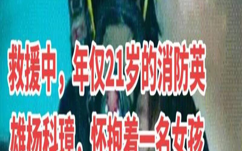 梦见有人跳了楼死了还有血（梦到看到别人坠楼流血）