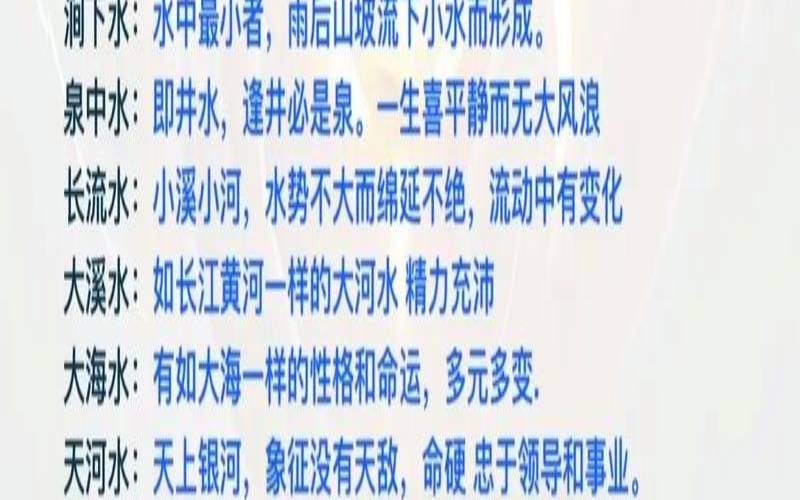 天干坐地支吗（日坐财库的八字有哪几个）