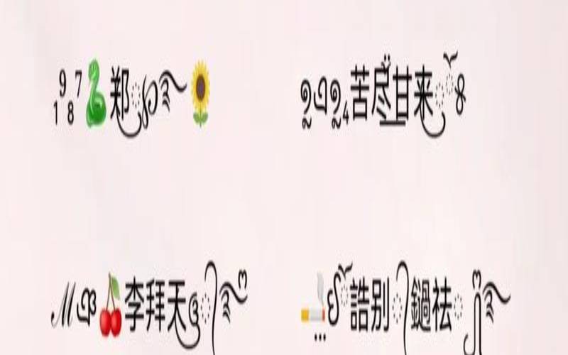35岁到40岁男人微信网名（微信名字昵称好听）