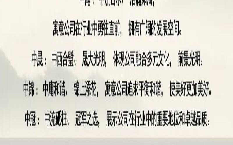 取劳务公司名字吉祥字（劳务公司最佳名字）