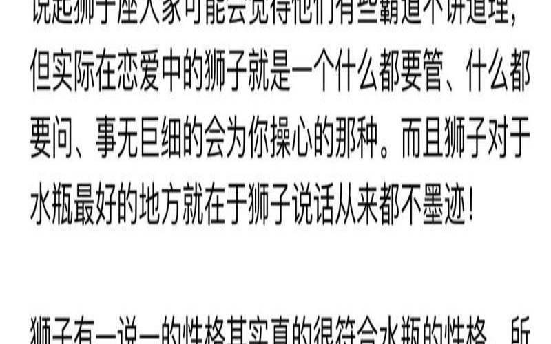 水瓶座放弃一个人有多绝情（狮子座不联系算放弃吗）