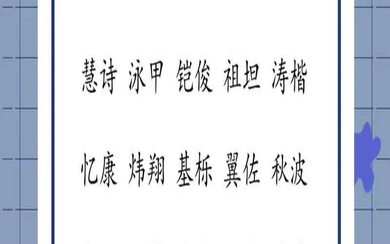 2个字公司起名字大全（两个字公司起名字大全免费）
