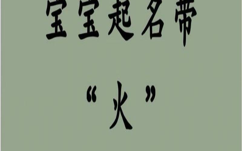 灿字与什么字搭配取名（有灿字的名字）