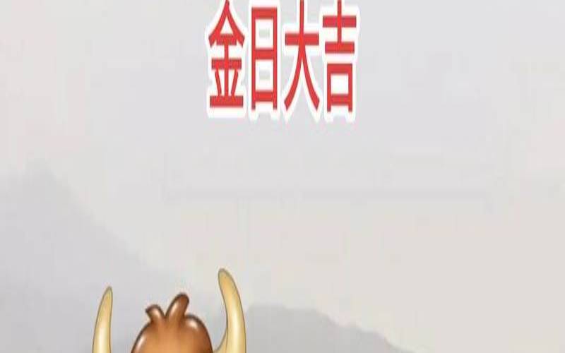 46岁属牛人今年运气（为什么老人73岁84岁是个坎）