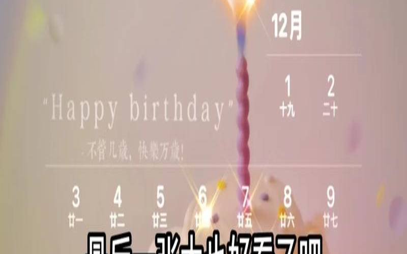 12月25日出生是什么星座（5月23日生日书）