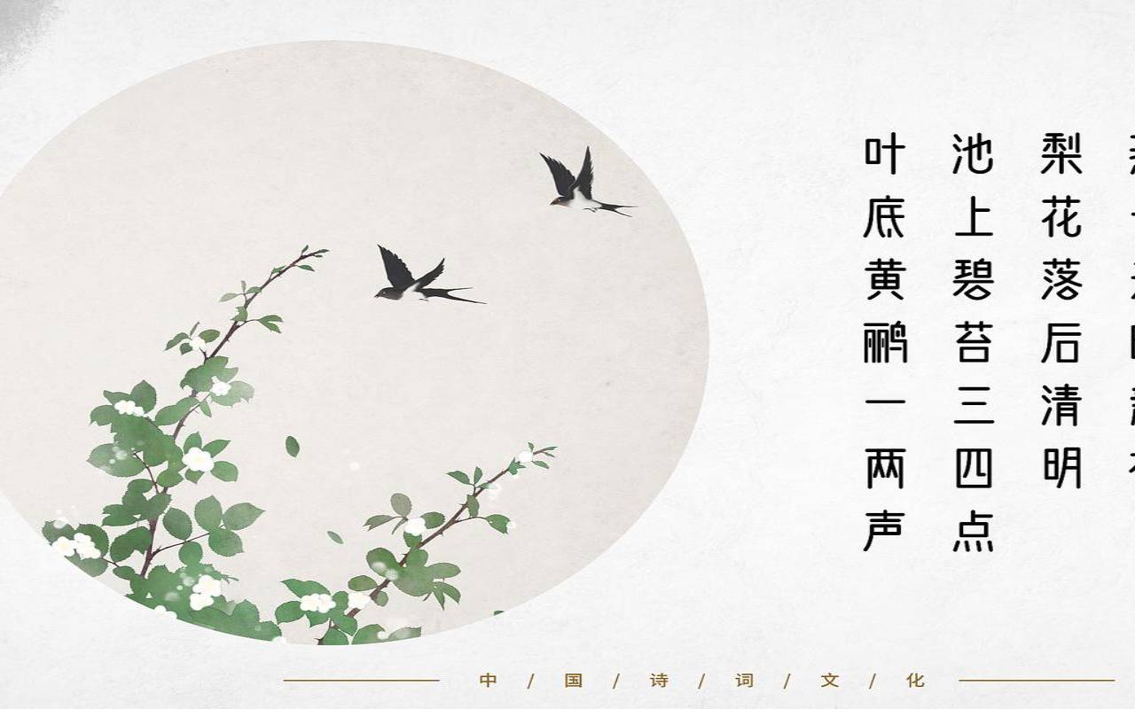 四书五经有寓意的名字（诗经里清新淡雅的名字）