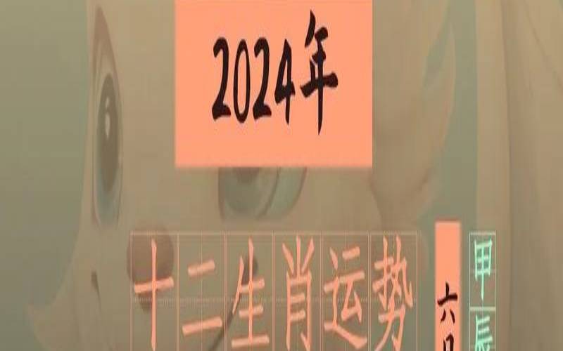 7月份12属相运势大曝光（7月份12生肖运势）