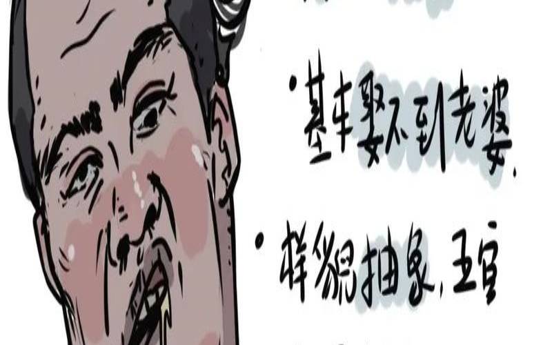 测试你会遇到什么样的男人（测你颜值够当明星吗）