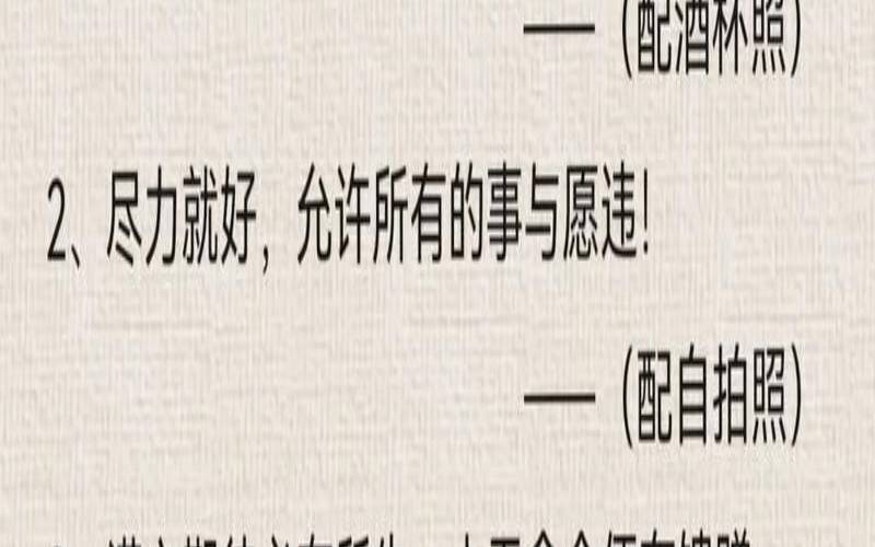 降低了生活质量说说（如果在一起降低生活质量）