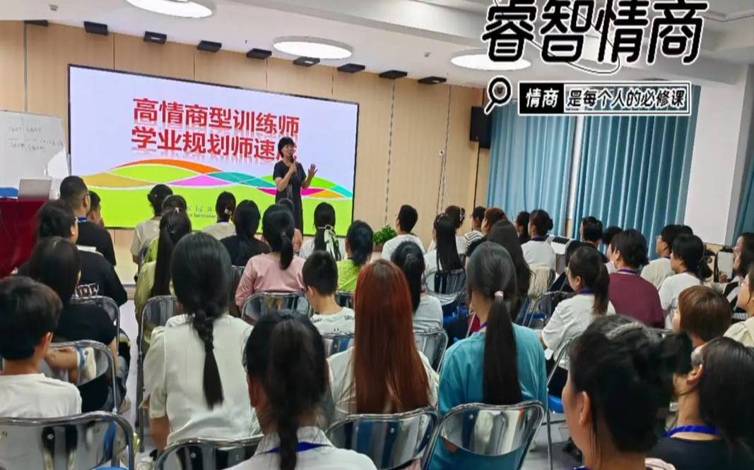 如何搞定冰山男（提高情商的训练方法）
