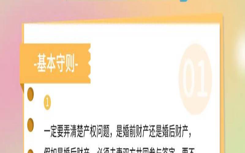 购买了二手房屋后（二手房哪些东西不能留风水）