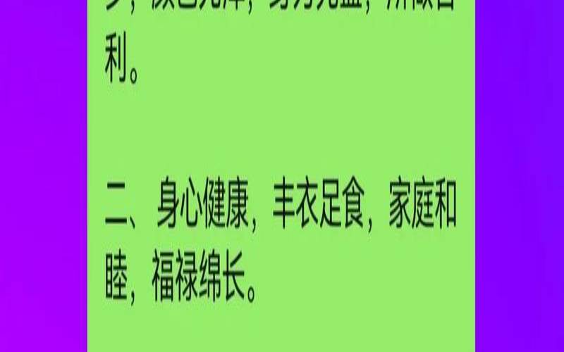 放生的好处真是不可思议（放生一次得多少福报）