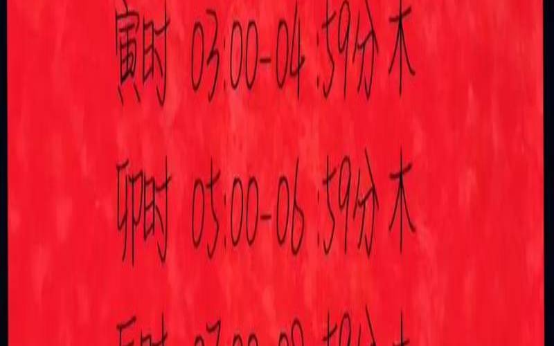 2021年10月13日生宝宝时辰（12月6号属于哪个五行）