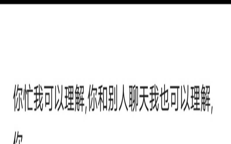 这辈子辜负了你（这辈子我绝对不会辜负你的）