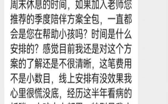 谈恋爱会和父母说吗（会回馈父母星座女）