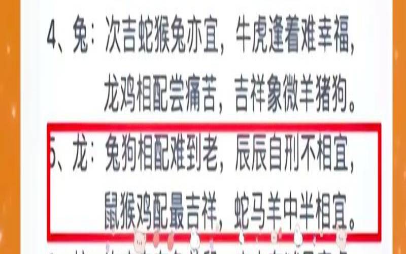 25画取名字吉凶（名字多少画好是吉祥数）