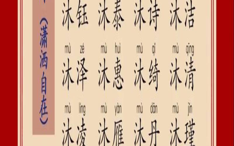 容字取名字象征意义（取名雪的寓意和象征）