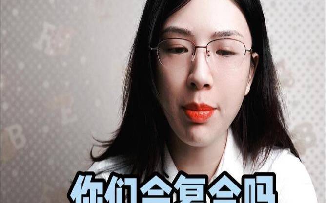 免费测试我们还能复合吗（测试我们近期能复合吗）