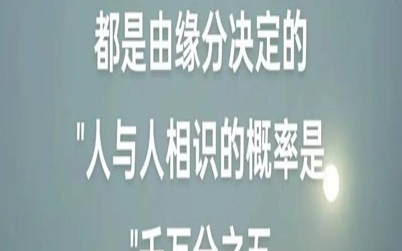 2023年6月结婚（夫妻其实早就命中注定）