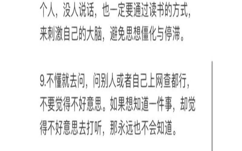 小孩运气不好如何化解（孩子总是不顺利如何转运）
