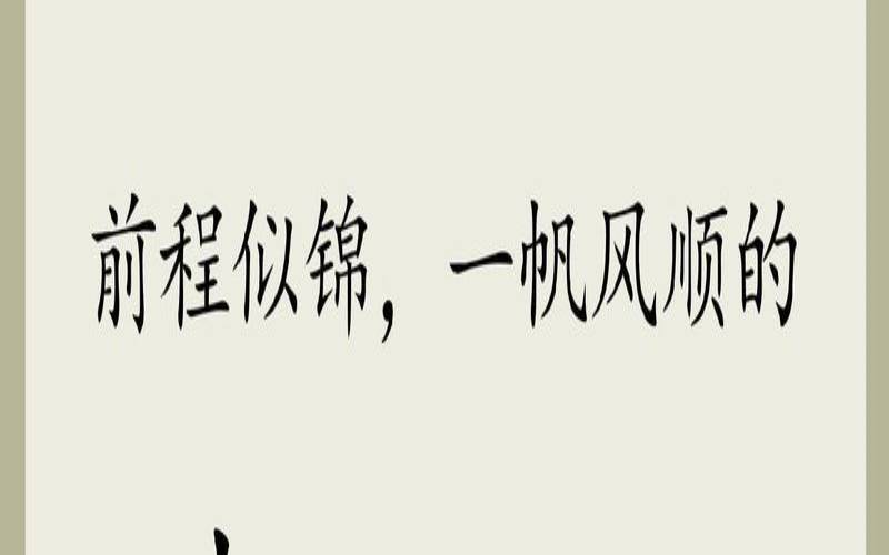 兔年宝宝起名大全2011（姓赵的男宝宝取什么名字好）