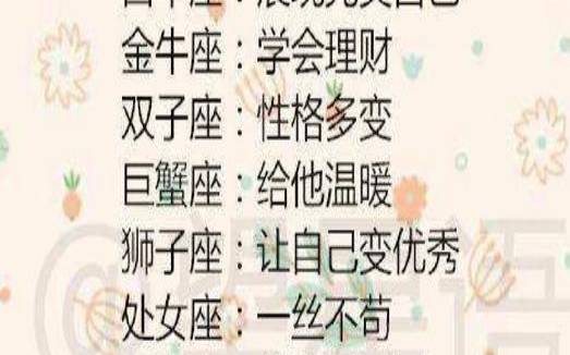 矜持的星座女（爱情中最不主动的星座）