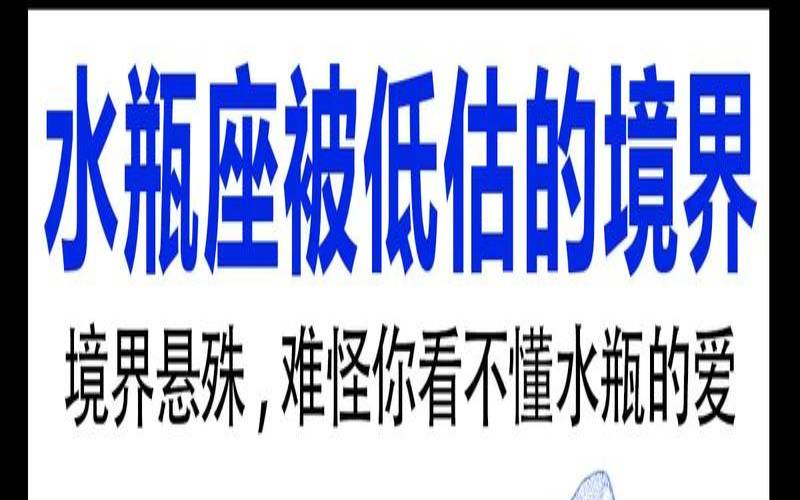 有些人遇到了就是幸运（水瓶座真爱一个人就是一生）