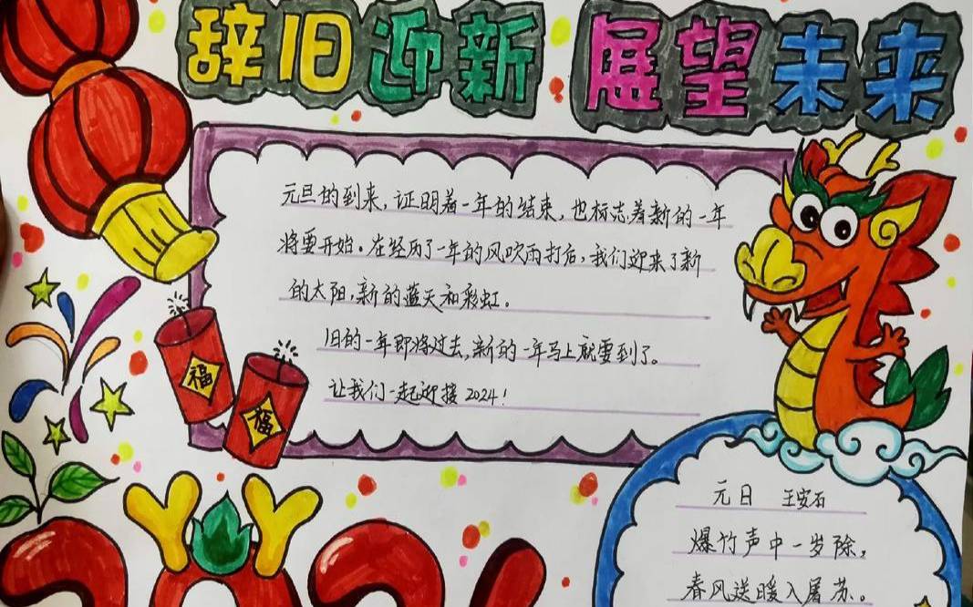 测试元旦前你过去一年的目标是否都实现了（测你未来三年的收获什么）